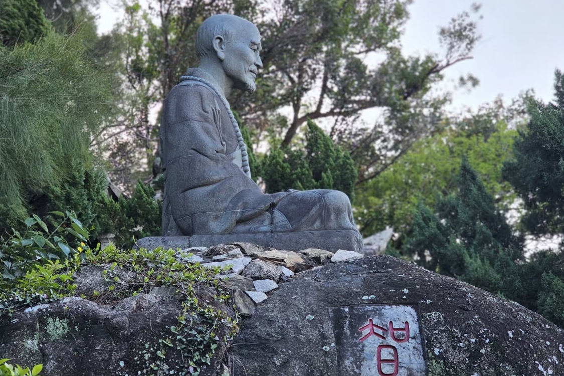 Qingyuan Mountain